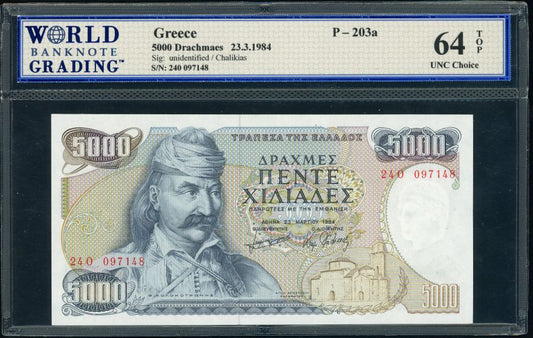 Greece P# 203a 1984 Bank of Greece 5000 Drachmai 23/3/1984 UNC