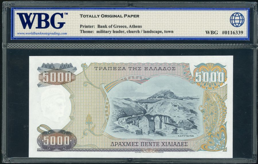Greece P# 203a 1984 Bank of Greece 5000 Drachmai 23/3/1984 UNC