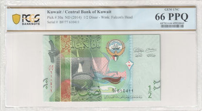 Kuwait P# 30a ND (2014) Central Bank of Kuwait 1/2 Dinar