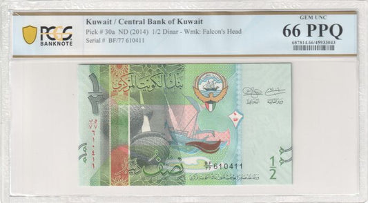 Kuwait P# 30a ND (2014) Central Bank of Kuwait 1/2 Dinar