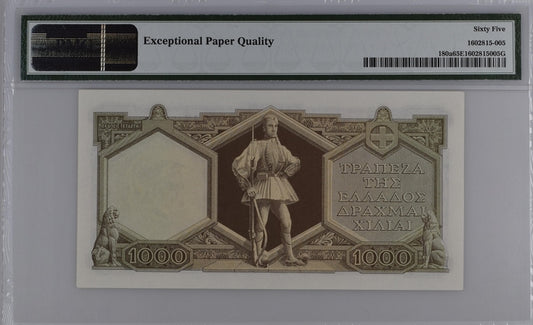 Greece P# 180a 1947 Bank of Greece 1000 Drachmai PMG 65 EPQ Gem UNC