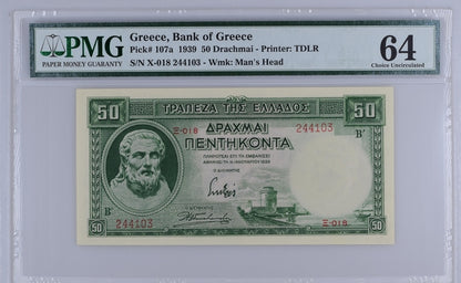 Greece P# 107a 1939 Bank of Greece 50 Drachmai PMG 64 Choice UNC