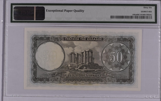Greece P# 188a 1954 Bank of Greece 50 Drachmai PMG 66 Gem UNC EPQ