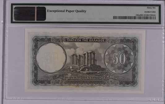 Greece P# 188a 1954 Bank of Greece 50 Drachmai PMG 66 Gem UNC EPQ