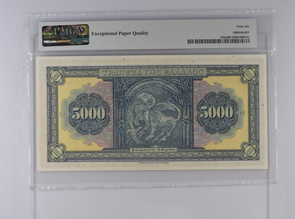 Greece P# 103a 1932 Bank of Greece 5000 Drachmai PMG 66 EPQ Gem UNC