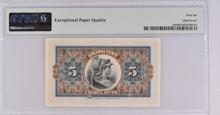Greece P# 54s 1905 National Bank of Greece "SPECIMEN" 5 Drachmai  PMG 66 EPQ Gem UNC
