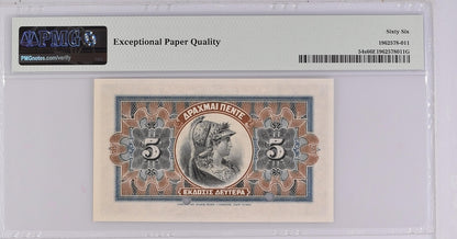 Greece P# 54s 1905 National Bank of Greece "SPECIMEN" 5 Drachmai  PMG 66 EPQ Gem UNC