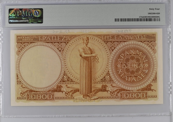 Greece P# 174s 1945 ND (1945)  Bank of Greece "SPECIMEN" 10000 Drachmai PMG 64 Choice UNC