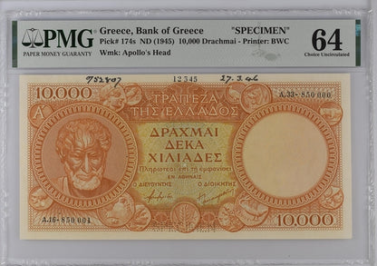 Greece P# 174s 1945 ND (1945)  Bank of Greece "SPECIMEN" 10000 Drachmai PMG 64 Choice UNC