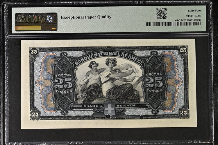 Greece P# 65s2 1918 National Bank of Greece "SPECIMEN" 25 Drachmai PMG 64 Choice UNC EPQ