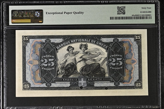 Greece P# 65s2 1918 National Bank of Greece "SPECIMEN" 25 Drachmai PMG 64 Choice UNC EPQ