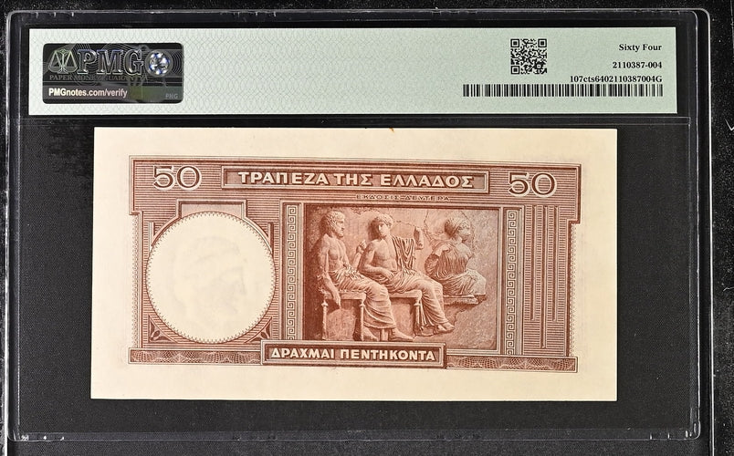 Greece P# 107cts 1939 Bank of Greece "Color Trial Specimen" 50 Drachmai PMG 64 Choice UNC
