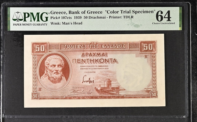 Greece P# 107cts 1939 Bank of Greece "Color Trial Specimen" 50 Drachmai PMG 64 Choice UNC