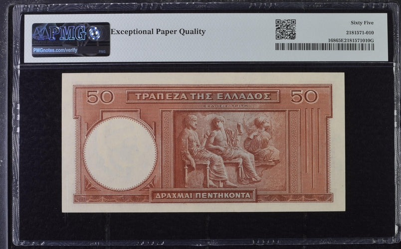 Greece P# 168 1941 ND (1945) Bank of Greece 50 Drachmai PMG 65 Gem UNC