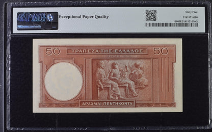 Greece P# 168 1941 ND (1945) Bank of Greece 50 Drachmai PMG 65 Gem UNC