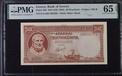 Greece P# 168 1941 ND (1945) Bank of Greece 50 Drachmai PMG 65 Gem UNC