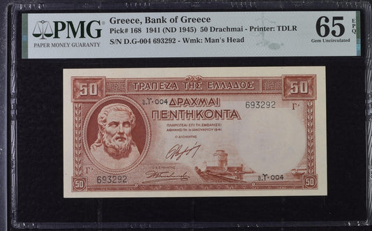 Greece P# 168 1941 ND (1945) Bank of Greece 50 Drachmai PMG 65 Gem UNC