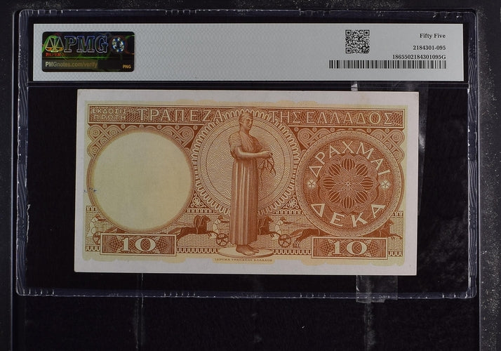 Greece P# 186 1954 Bank of Greece 10 Drachmai PMG 55 AU