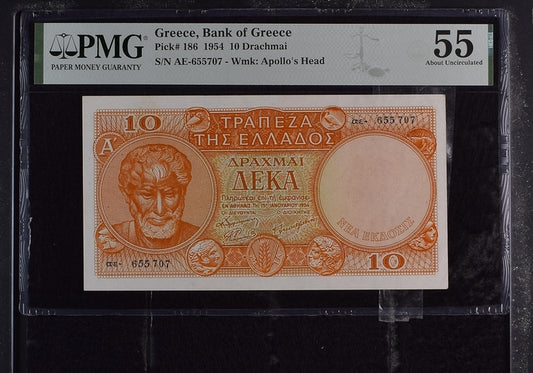 Greece P# 186 1954 Bank of Greece 10 Drachmai PMG 55 AU