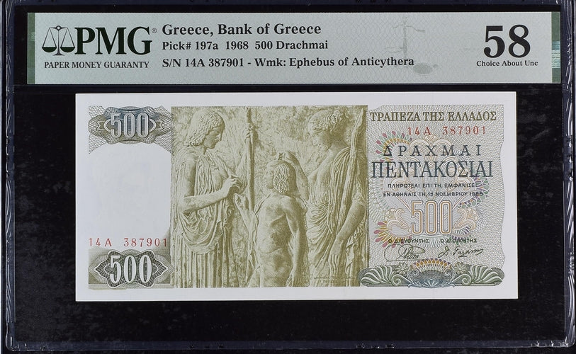 Greece P# 197a 1968 Bank of Greece 500 Drachmai PMG 58 Choice AU