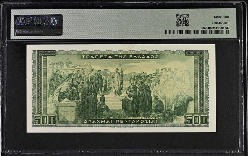 Greece P# 193a 1955 Bank of Greece 500 Drachmai PMG 64 Choice UNC