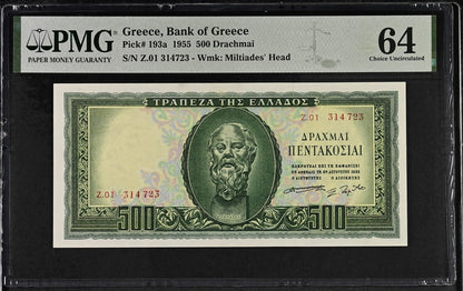 Greece P# 193a 1955 Bank of Greece 500 Drachmai PMG 64 Choice UNC