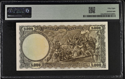 Greece P# 184a 1950 ND (1951) Bank of Greece 5000 Drachmai PMG 58 CAU