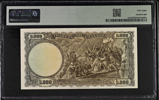 Greece P# 184a 1950 ND (1951) Bank of Greece 5000 Drachmai PMG 58 CAU