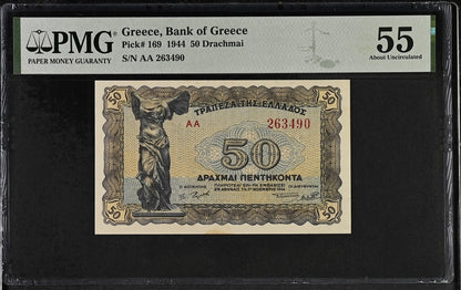 Greece P# 169 1944 Bank of Greece 50 Drachmai PMG 55 AU
