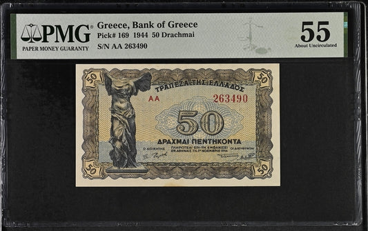 Greece P# 169 1944 Bank of Greece 50 Drachmai PMG 55 AU