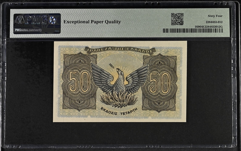 Greece P# 169 1944 Bank of Greece 50 Drachmai PMG 64 Choice UNC EPQ