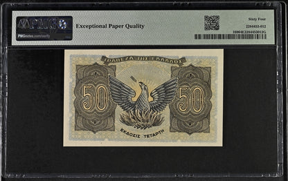 Greece P# 169 1944 Bank of Greece 50 Drachmai PMG 64 Choice UNC EPQ