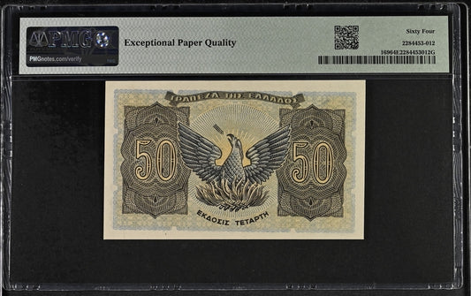 Greece P# 169 1944 Bank of Greece 50 Drachmai PMG 64 Choice UNC EPQ