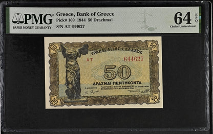 Greece P# 169 1944 Bank of Greece 50 Drachmai PMG 64 Choice UNC EPQ