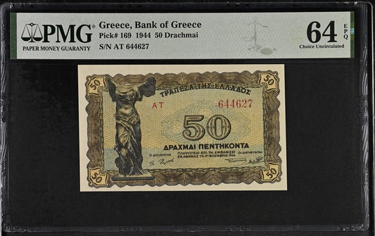 Greece P# 169 1944 Bank of Greece 50 Drachmai PMG 64 Choice UNC EPQ