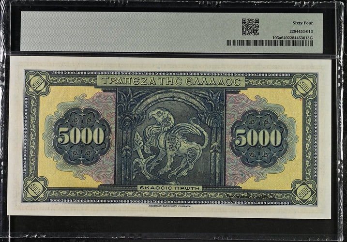 Greece P# 103a 1932 Bank of Greece 5000 Drachmai PMG 64 Choice UNC