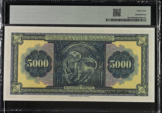 Greece P# 103a 1932 Bank of Greece 5000 Drachmai PMG 64 Choice UNC