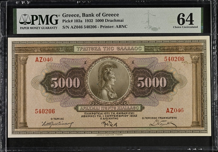 Greece P# 103a 1932 Bank of Greece 5000 Drachmai PMG 64 Choice UNC
