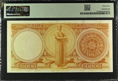 Greece P# 174 1945 ND (1945)  Bank of Greece 10000 Drachmai PMG 35 Choice FV