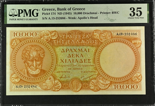 Greece P# 174 1945 ND (1945)  Bank of Greece 10000 Drachmai PMG 35 Choice FV