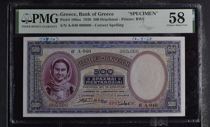 Greece P# 109as 1939 Bank of Greece "SPECIMEN" 500 Drachmai PMG 58 CAU