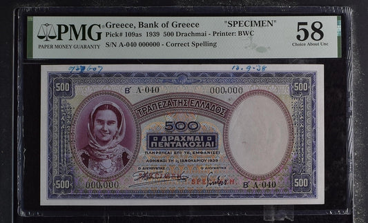 Greece P# 109as 1939 Bank of Greece "SPECIMEN" 500 Drachmai PMG 58 CAU