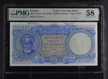 Greece P# 174cts 1945 ND (1945)  Bank of Greece "Color Trial Specimen" 10000 Drachmai PMG