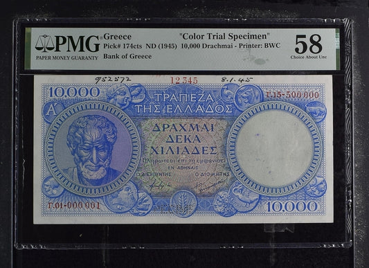 Greece P# 174cts 1945 ND (1945)  Bank of Greece "Color Trial Specimen" 10000 Drachmai PMG