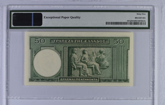 Greece P# 107a 1939 Bank of Greece 50 Drachmai PMG 65 Gem UNC EPQ