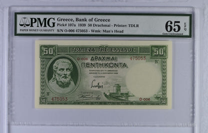 Greece P# 107a 1939 Bank of Greece 50 Drachmai PMG 65 Gem UNC EPQ