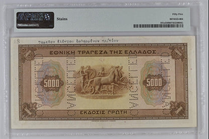 Greece P# 101s 1926 National Bank of Greece "SPECIMEN" 5000 Drachmai PMG 55 AU