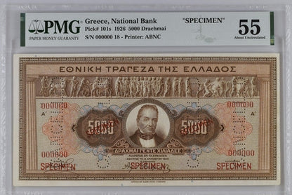 Greece P# 101s 1926 National Bank of Greece "SPECIMEN" 5000 Drachmai PMG 55 AU