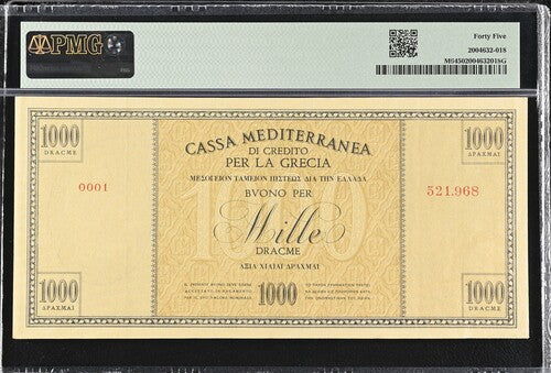 Greece P# M6 1941 Italian Occupation WWII 1000 Drachmai PMG 45 Choice EF