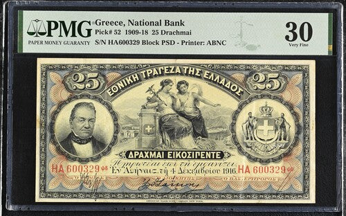 Greece P# 52 1916 National Bank of Greece 25 Drachmai PMG 30 VF